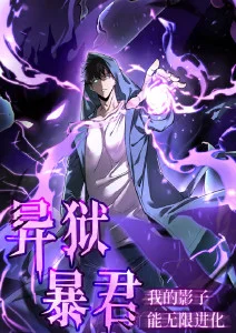 九条莲历史架空动漫人物立绘